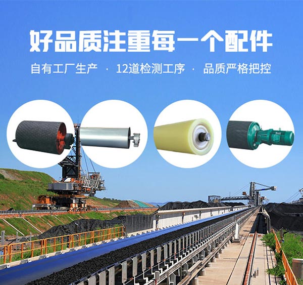 bevictor伟德-运送装备