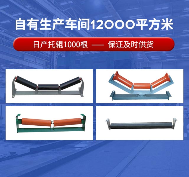 bevictor伟德-运送装备