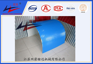 bevictor伟德-彩钢板防雨罩