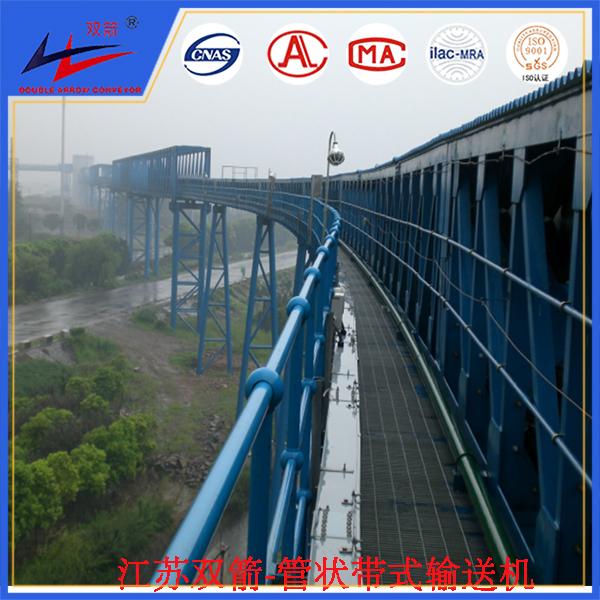 bevictor伟德-管状带式运送机