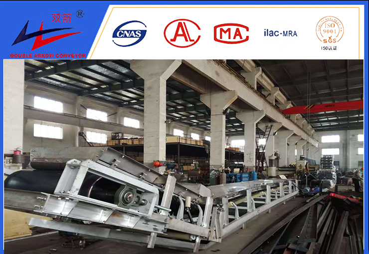 bevictor伟德-密封不锈钢运送机