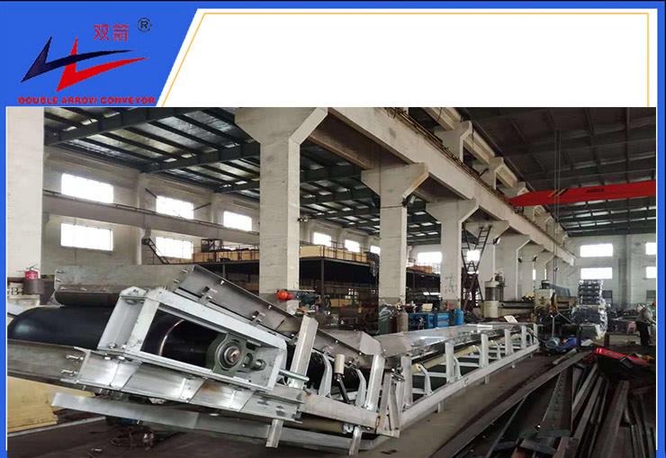 bevictor伟德-密封不锈钢运送机